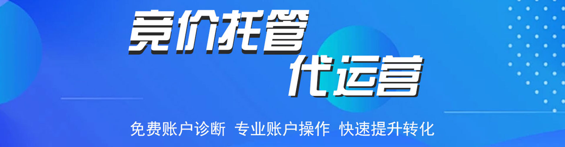 郧阳百度推广返点