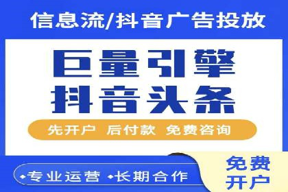 百度竞价广告的关键词选择与出价策略案例