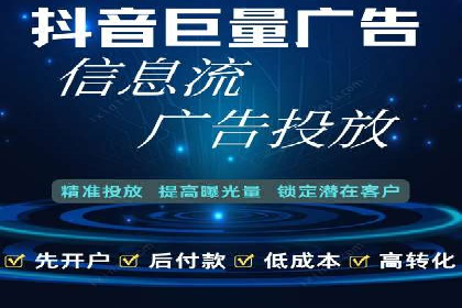 精准营销的秘诀：专业SEM托管的成功故事分享