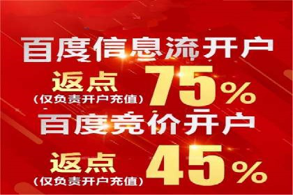 某行业360信息流广告投放效果对比分析