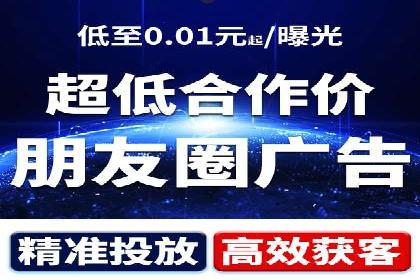 案例解析：百度广告竞价助力企业实现快速扩张